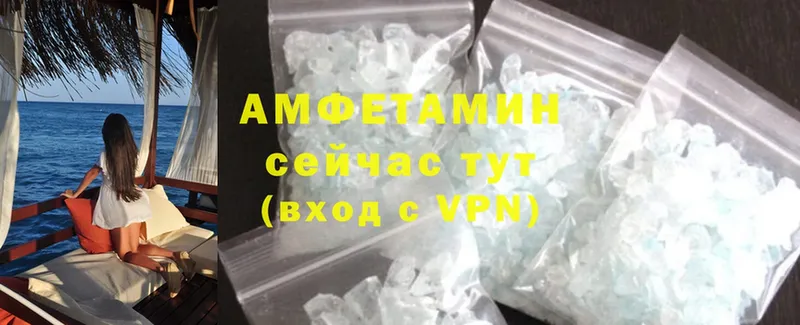 Amphetamine Premium  mega ТОР  Правдинск 